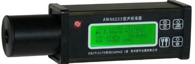 AWA6223声级校准器维修